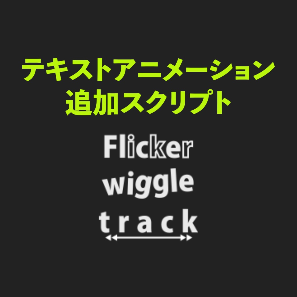 TextAnimator