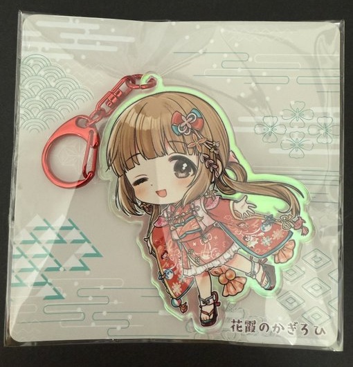 花霞のかぎろひ+アクリルキーホルダー