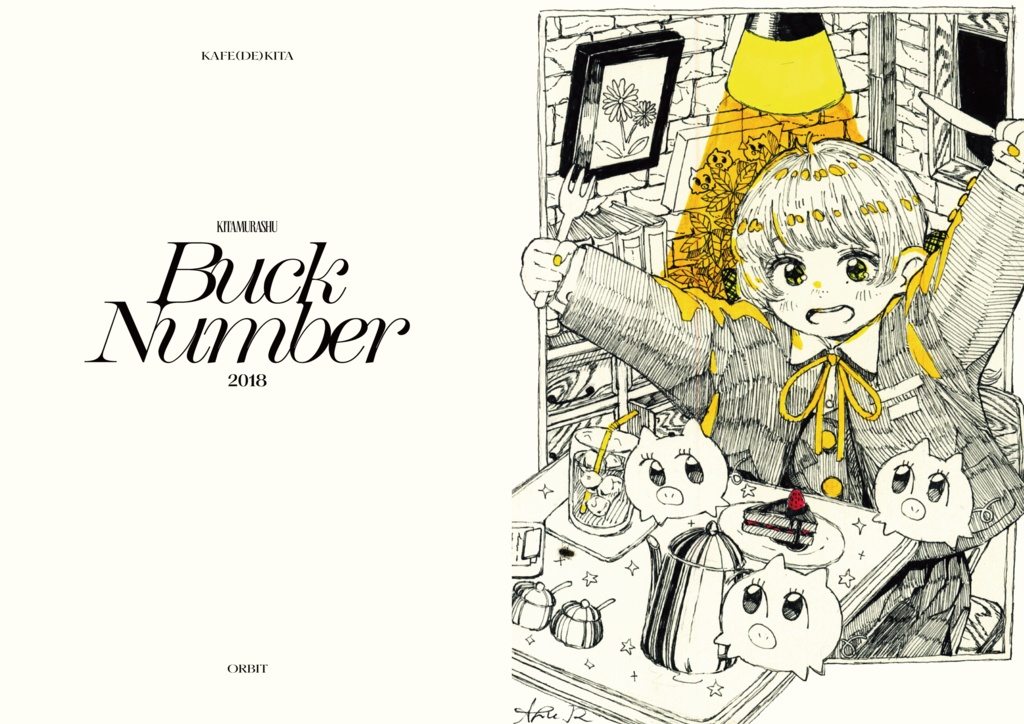 CAFE DE KITA 【orbit】