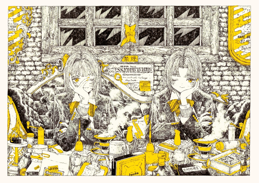 CAFE DE KITA 【MASTER PLAN】