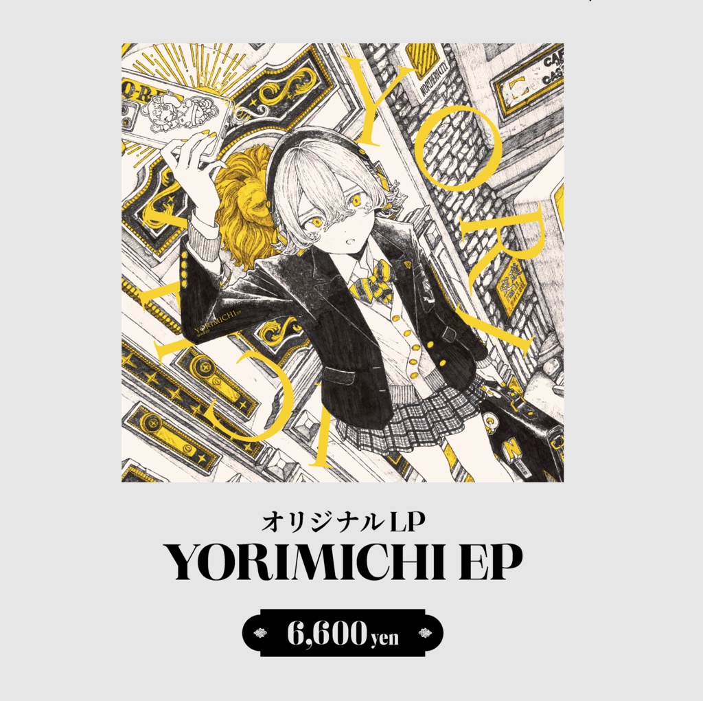 【オリジナルLP】YORIMICHI EP / 複製原画.DLコード付き
