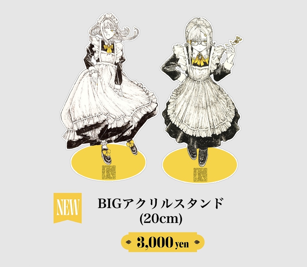 BIGアクリルスタンド