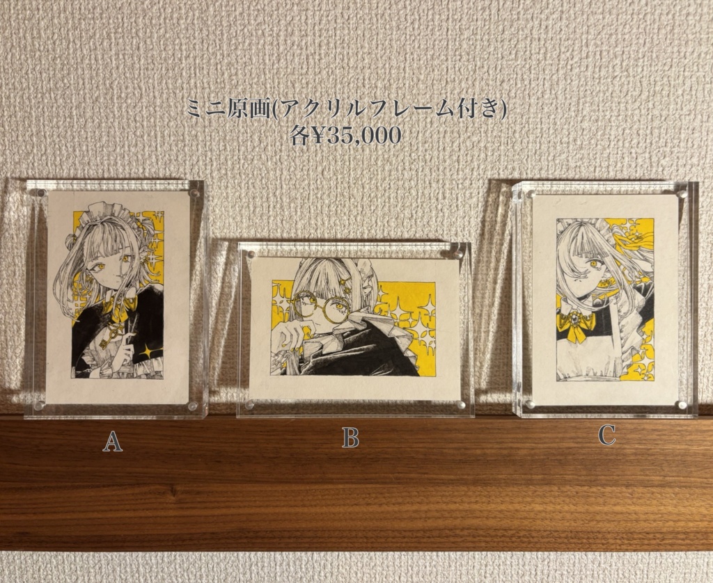 ミニ原画（アクリルフレーム付き）