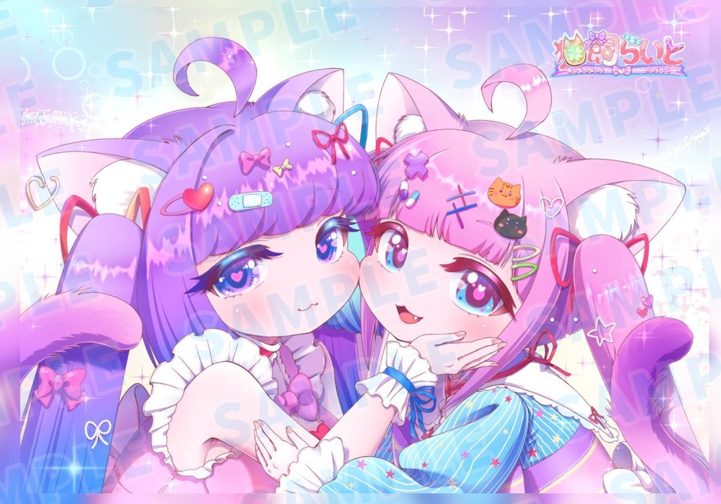 【新キャラ】猫飼ももら×猫飼らいと 新作ブロマイド