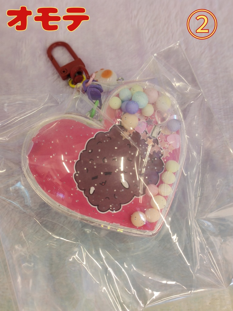 夏コミC104☆ビッグサイズ シャカシャカハートキーホルダー☆