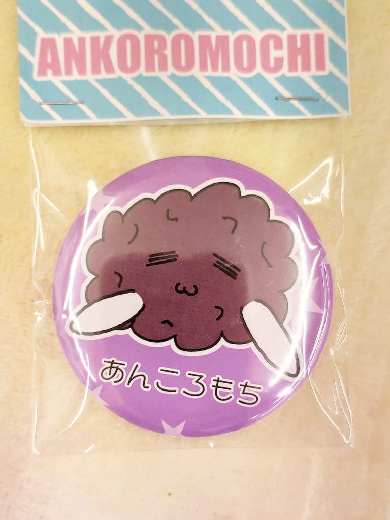 夏コミC104☆あんころもち新作缶バッジ各種☆