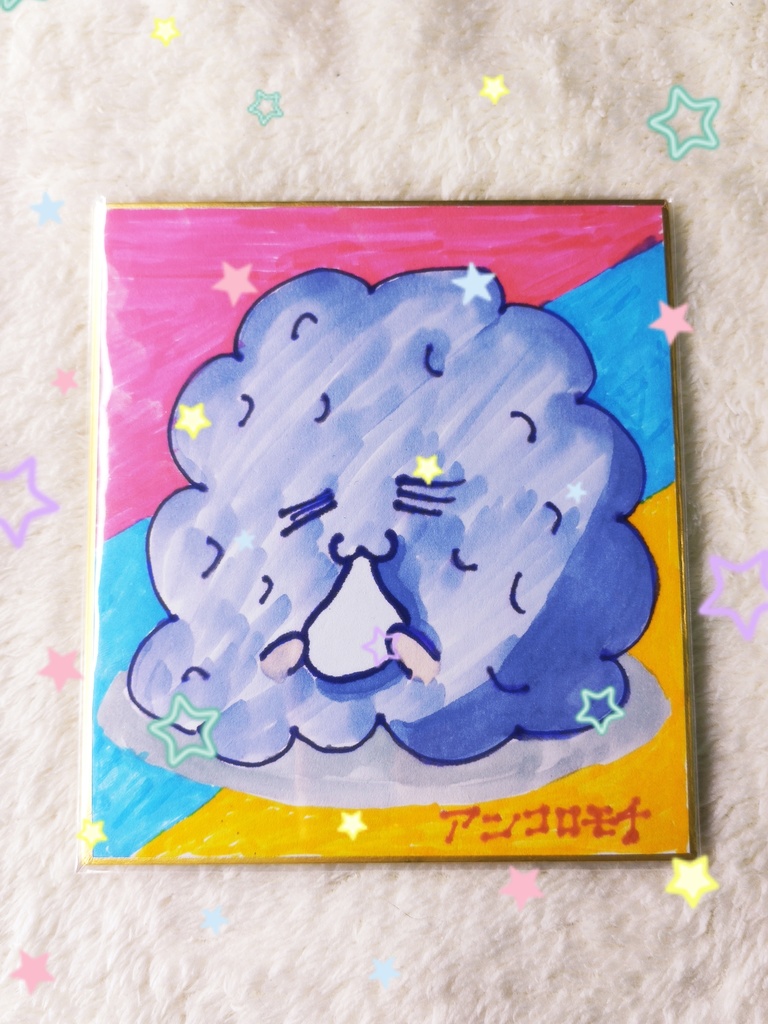 【新作】タケノコ あんころもちちゃん原画 一点モノ