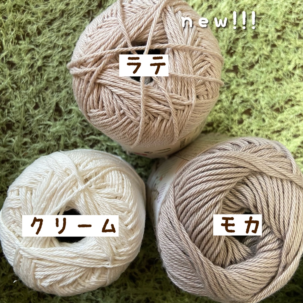 ぬい用 コットン帽子