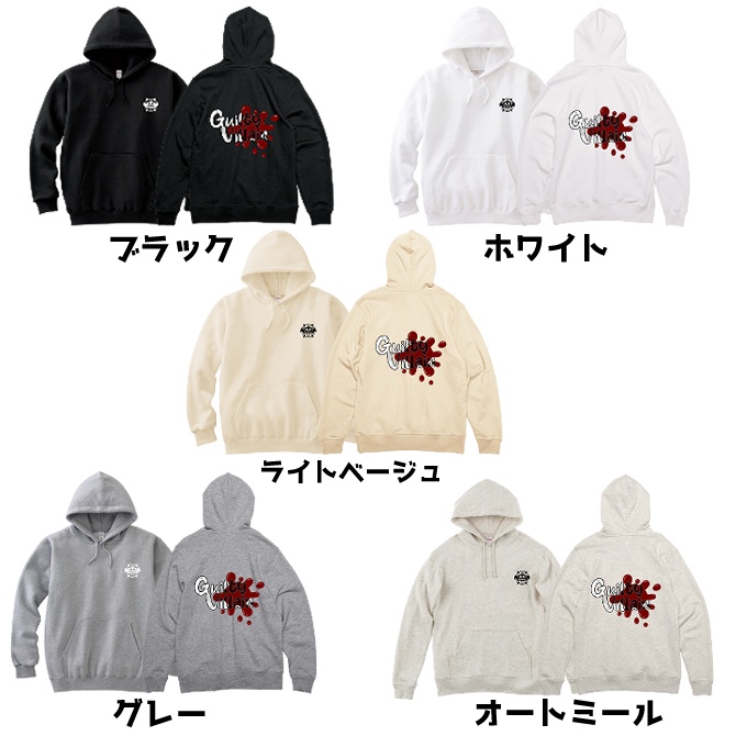 ギルヴィ オリジナルデザインパーカー