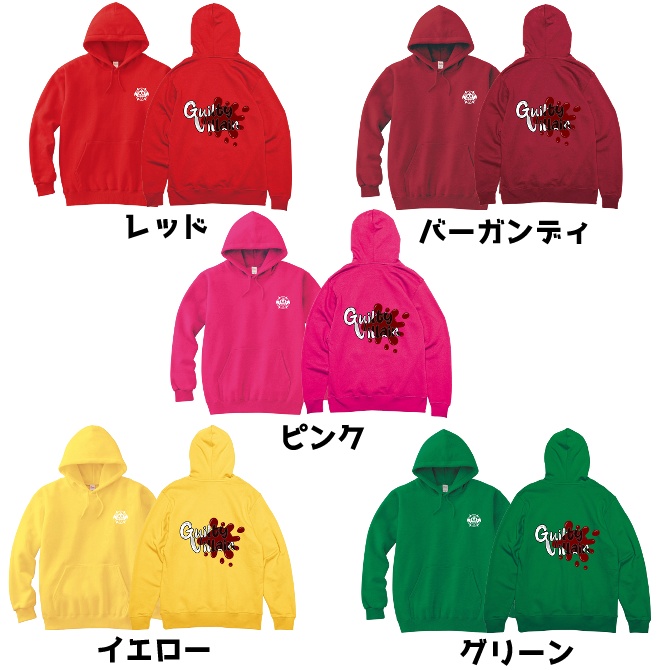 ギルヴィ オリジナルデザインパーカー
