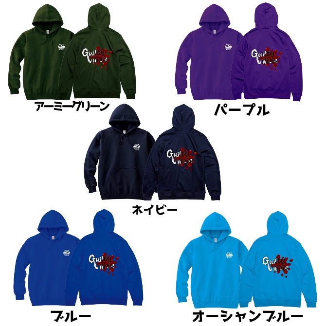 ギルヴィ オリジナルデザインパーカー