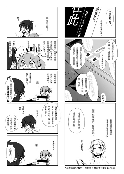 勿忘我 (DL版)