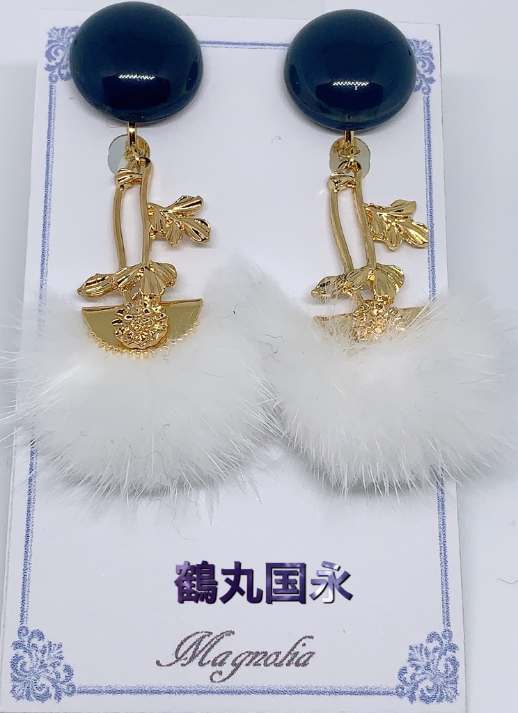 ミンクファーの耳飾り