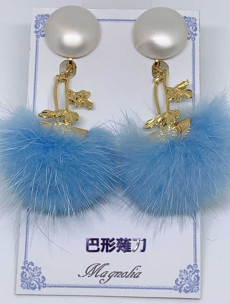 ミンクファーの耳飾り