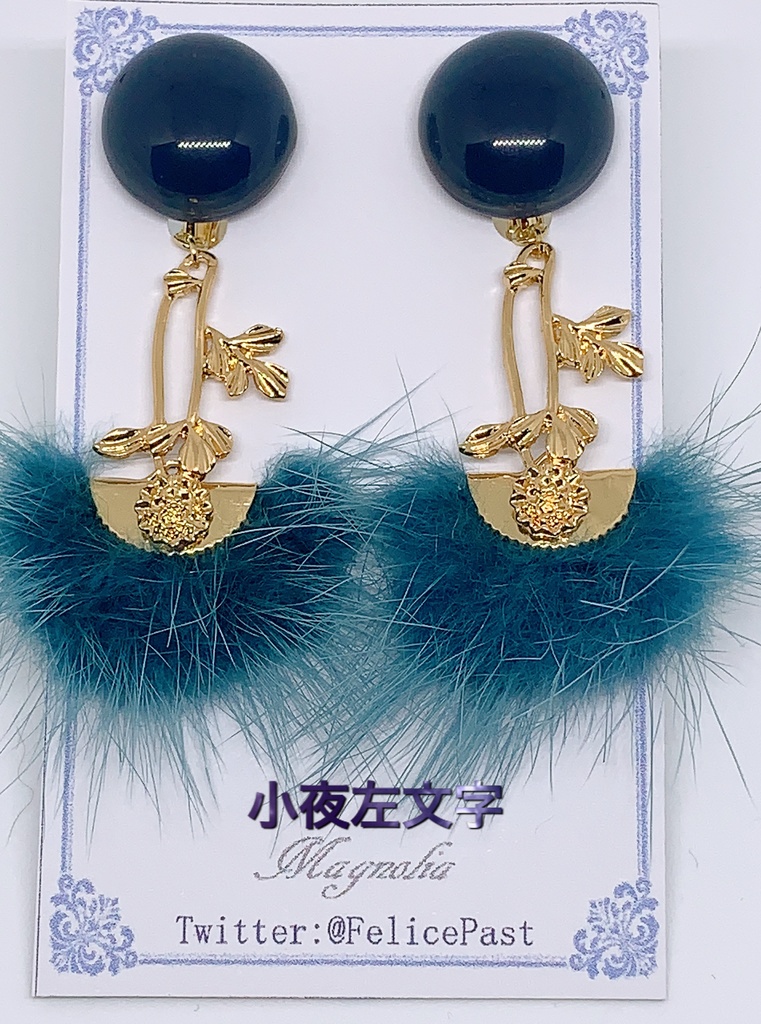 ミンクファーの耳飾り