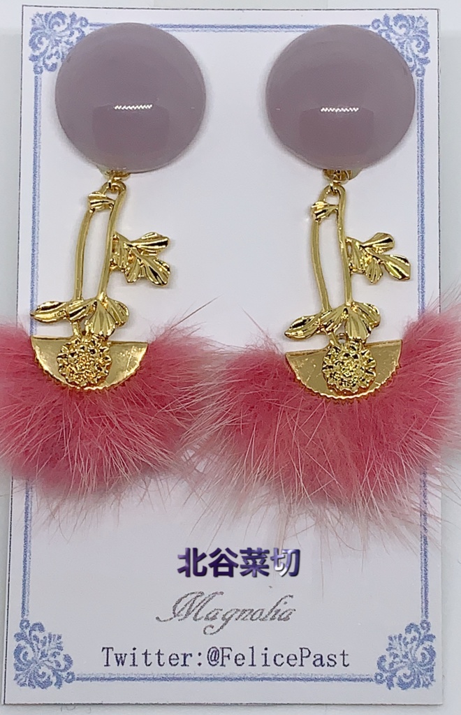 ミンクファーの耳飾り