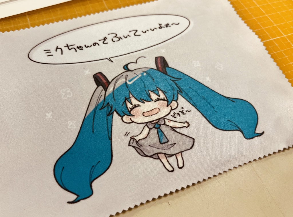 ミクちゃんの服で拭いて良いメガネ拭き