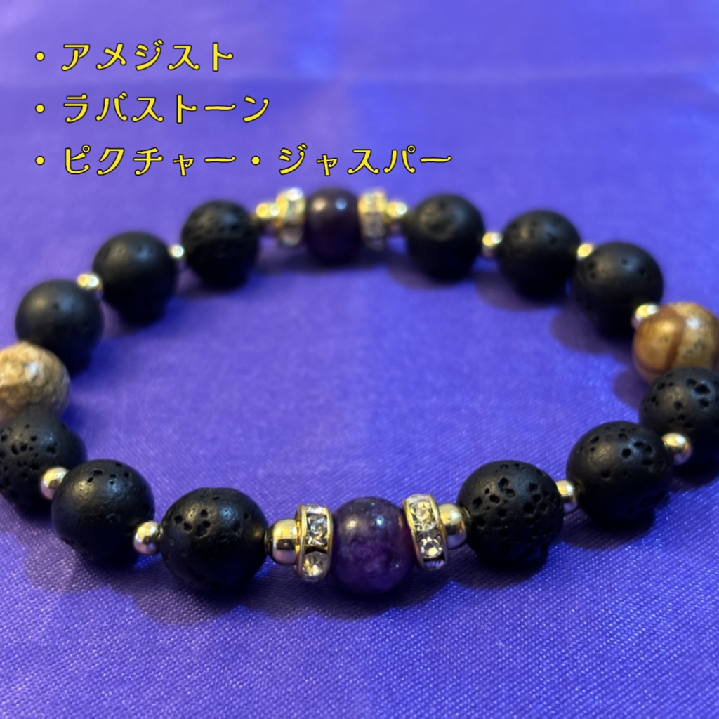 Youtubeリスナー用【開運】【高品質】オリジナルパワーストーンブレスレット制作