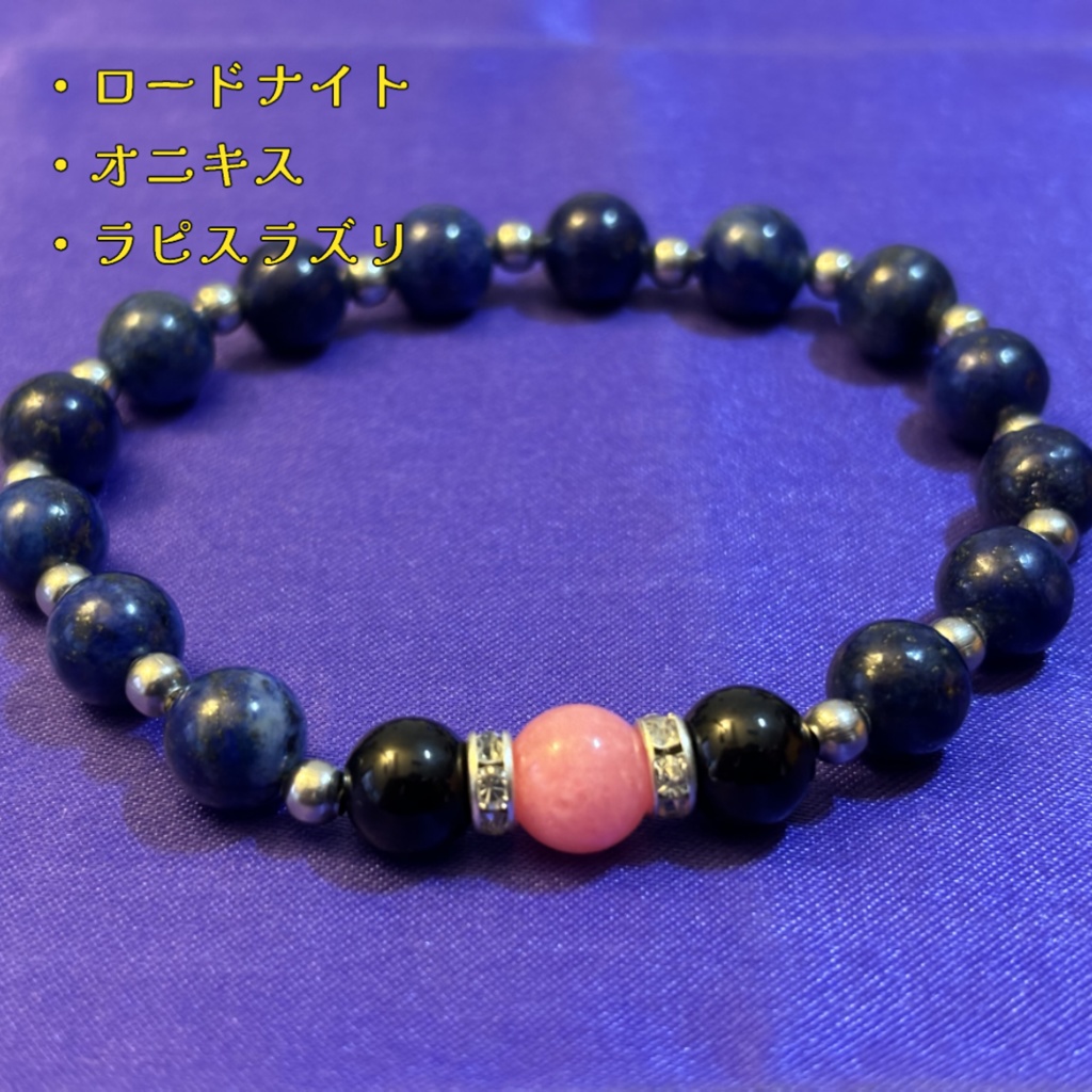 Youtubeリスナー用【開運】【高品質】オリジナルパワーストーンブレスレット制作