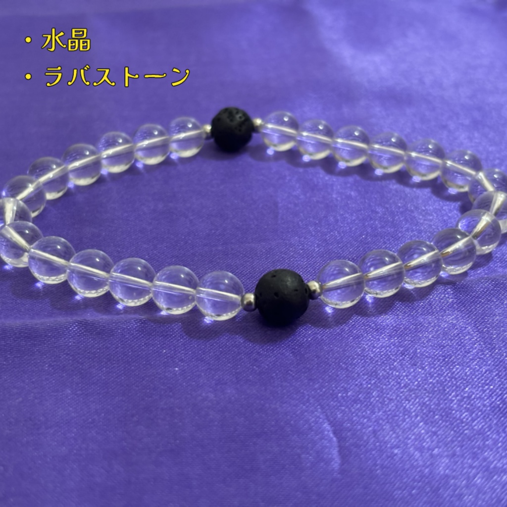 Youtubeリスナー用【開運】【高品質】オリジナルパワーストーンブレスレット制作