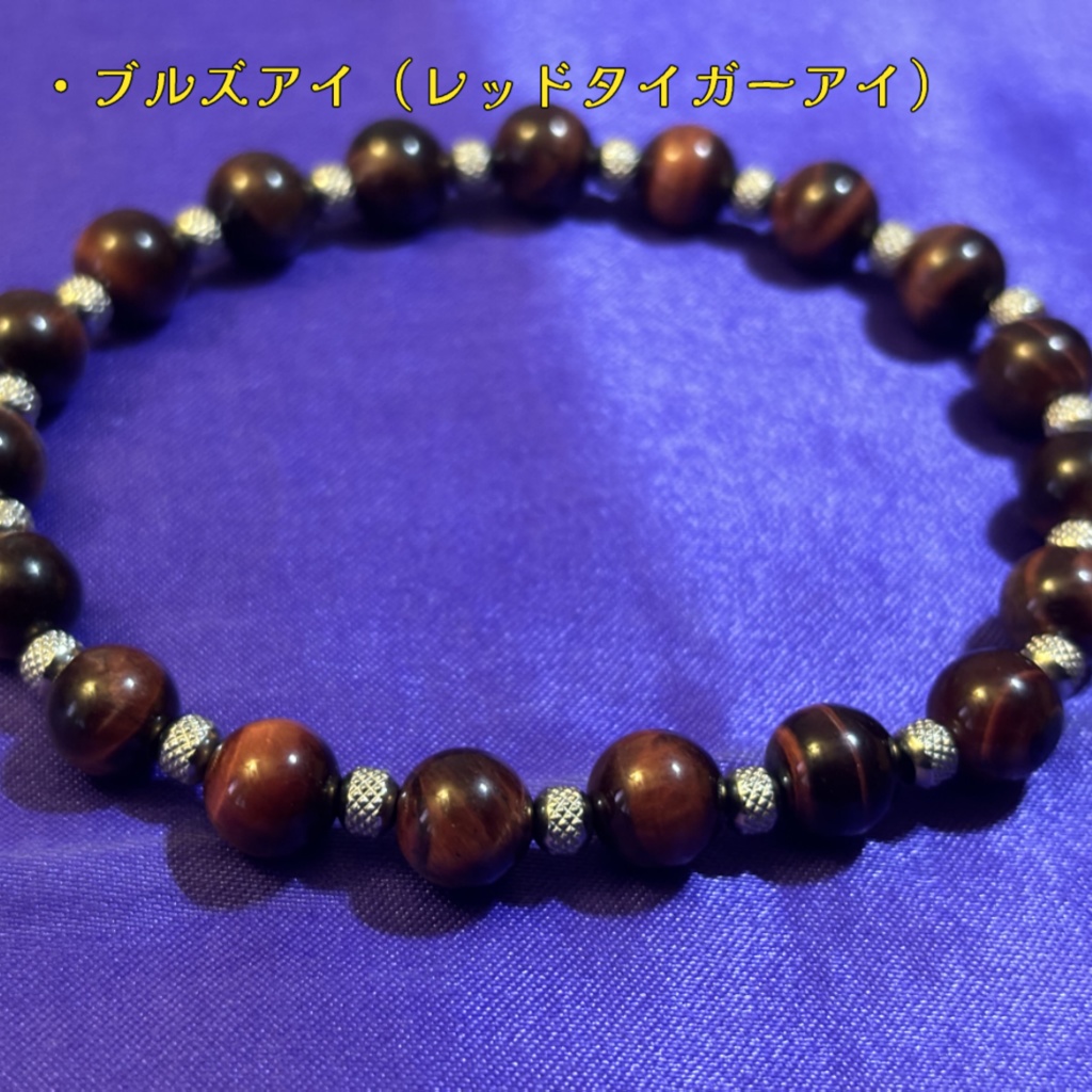 Youtubeリスナー用【開運】【高品質】オリジナルパワーストーンブレスレット制作