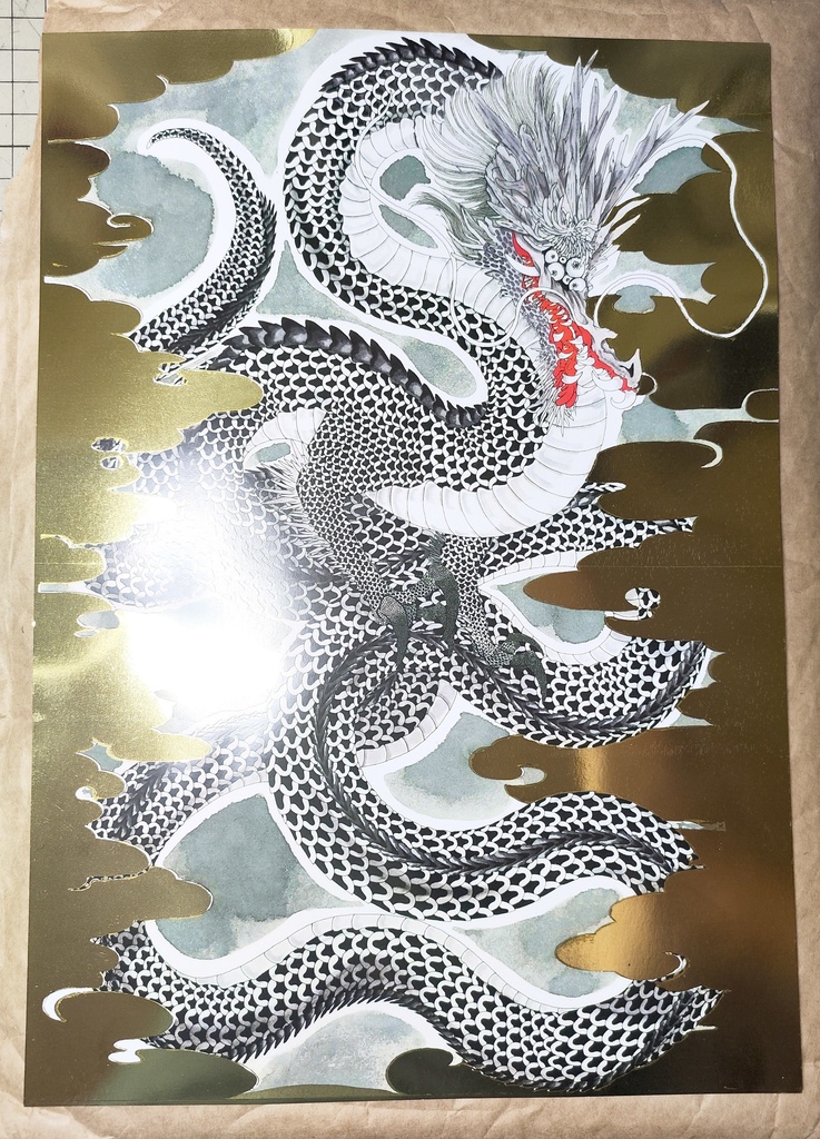 竜ポスター