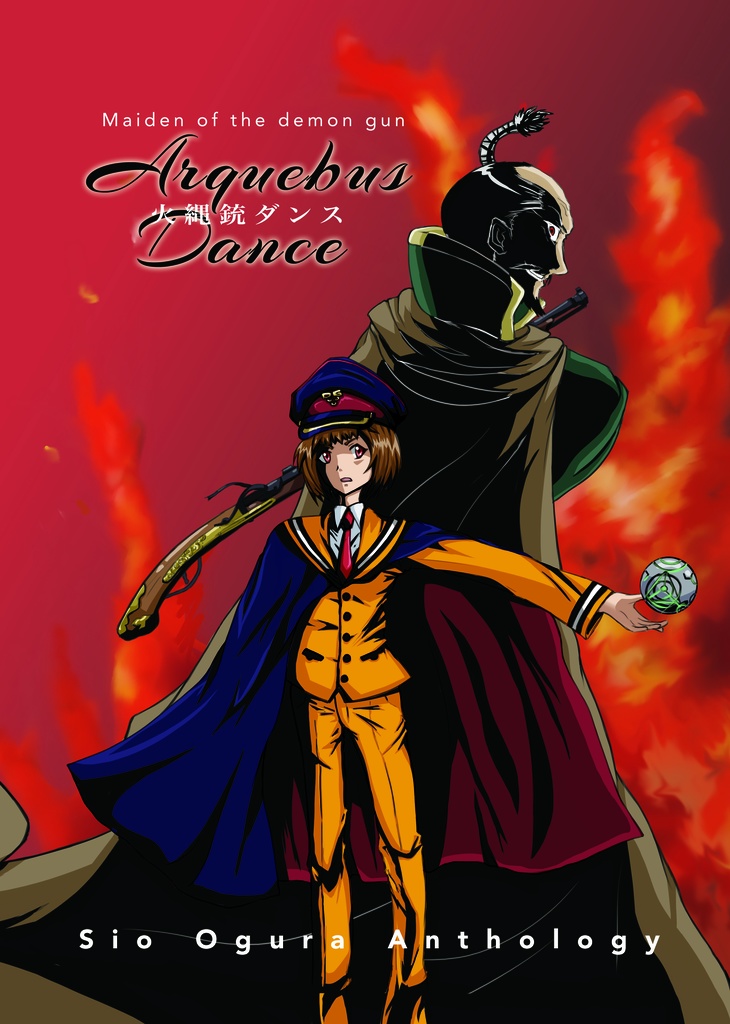 Arquebus Dance - Sio Ogura Anthology