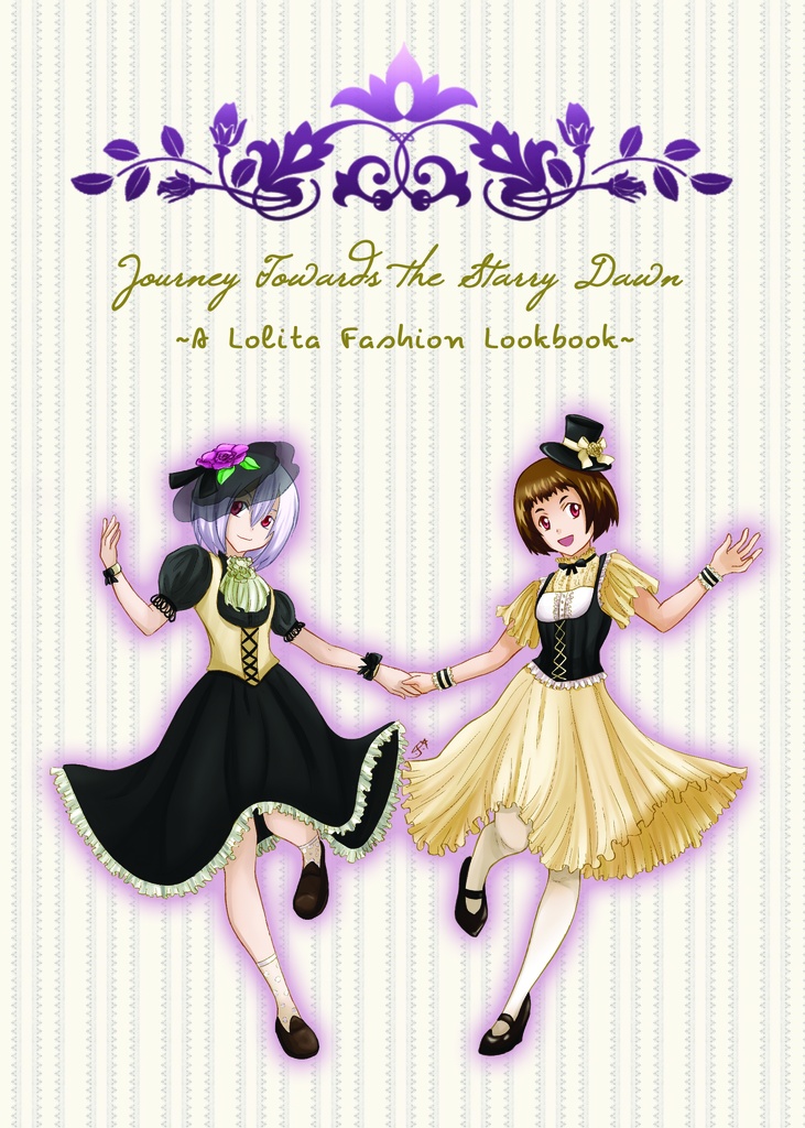 Journey Towards the Starry Dawn - Lolita Lookbook