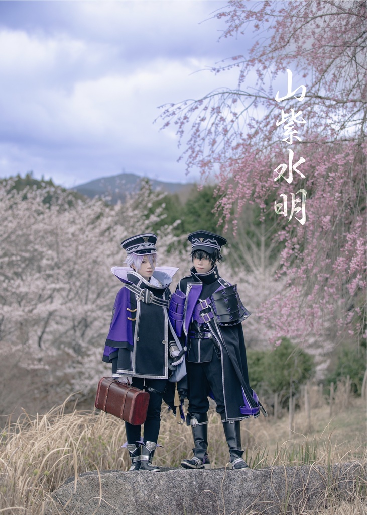 山紫水明+ポストカードセット