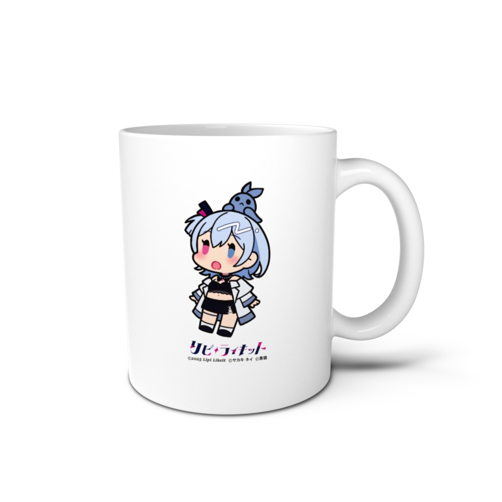 【リピ・ライキット】シンボルロゴマグカップ［送料グループ：１］
