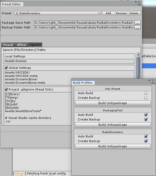 【無料, UnityEditor拡張】PackagingTool
