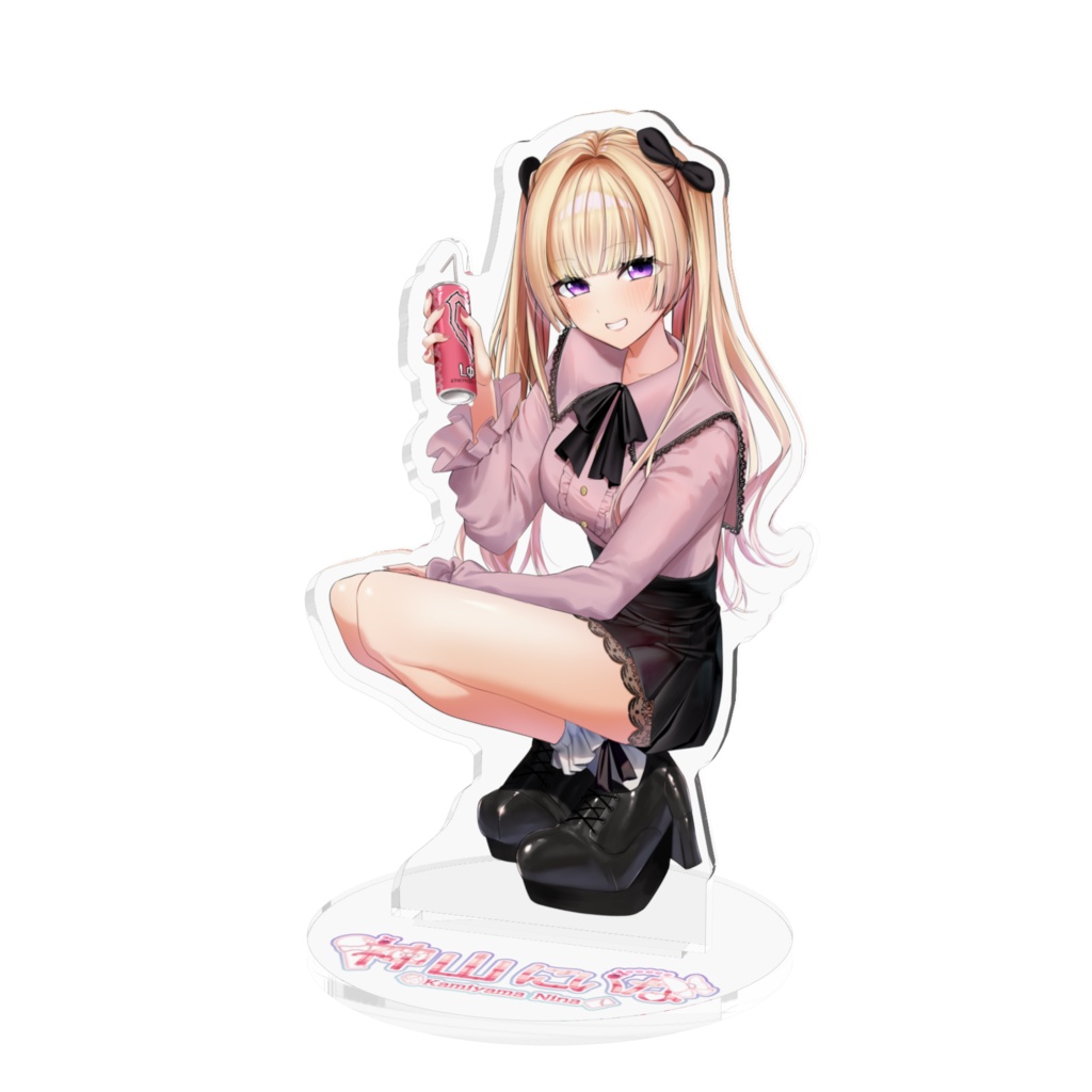 神山にぃな~地雷Ver.~