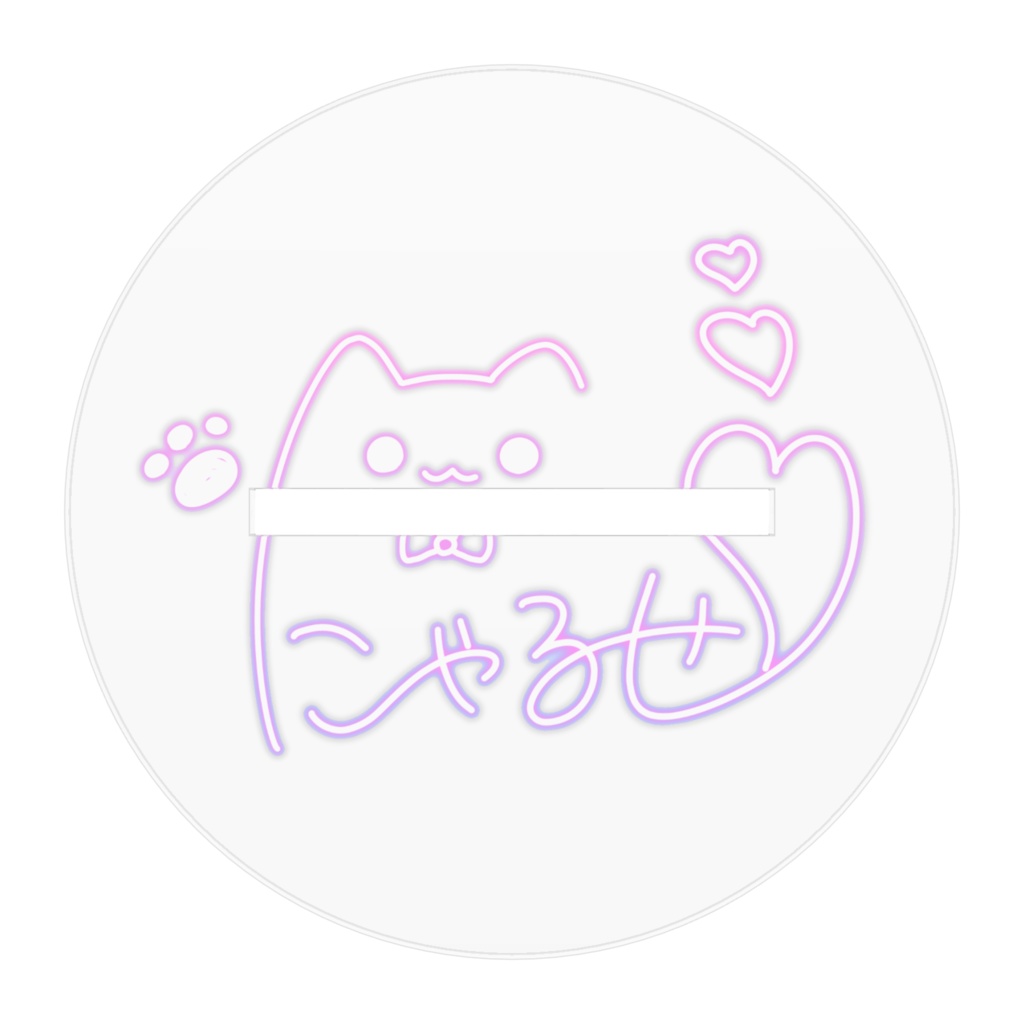 サイン付き ・ アクリルにゃるフィギュア