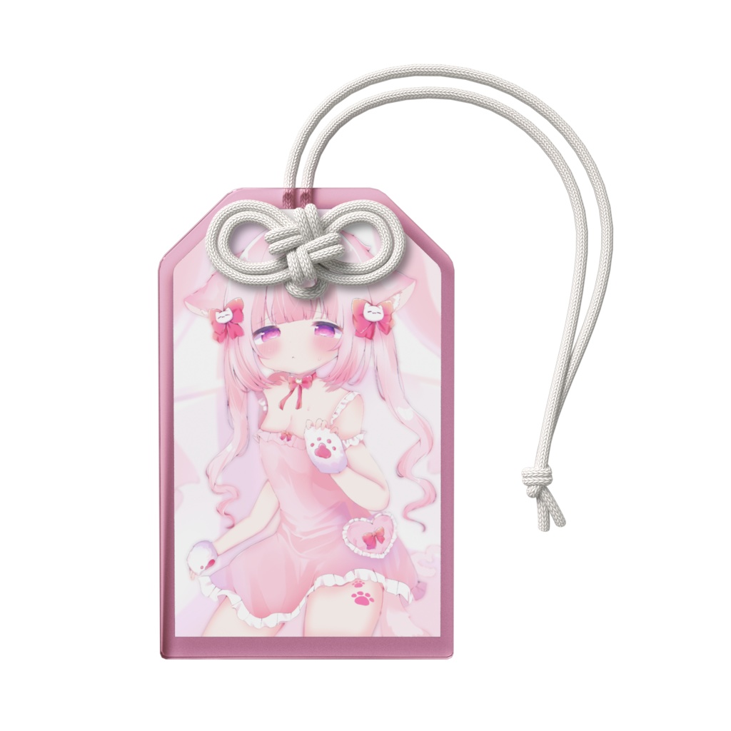 にゃるせの運気up御守り