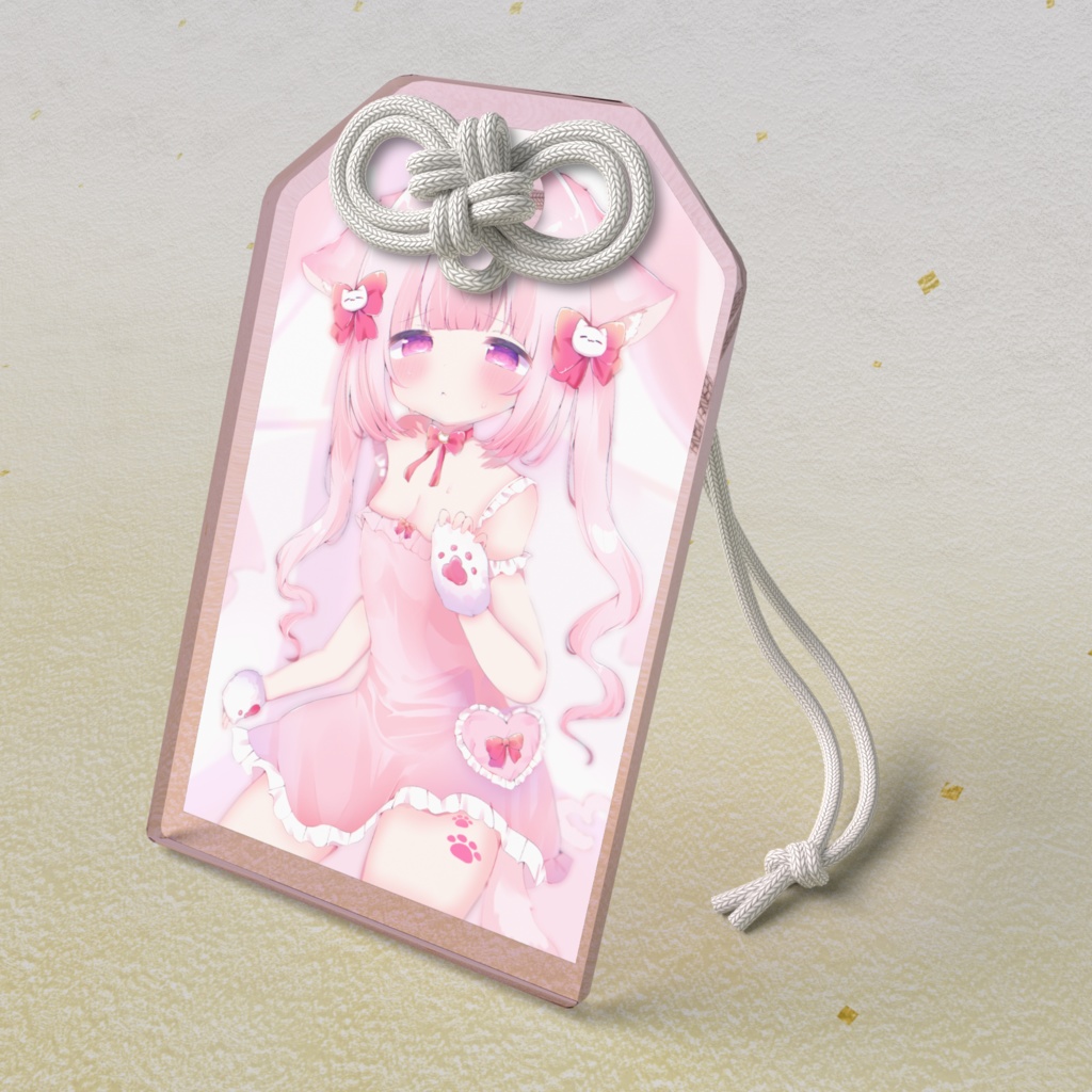 にゃるせの運気up御守り