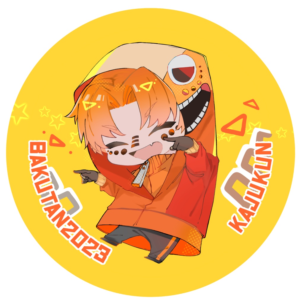爆誕2023缶バッチverかじゅくん