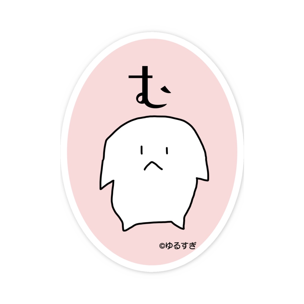 スマホステッカー(文字あり)vol.1