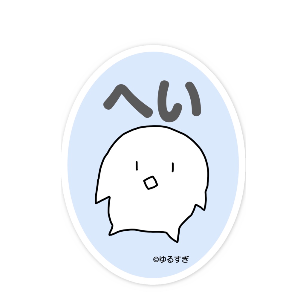 スマホステッカー(文字あり)vol.2