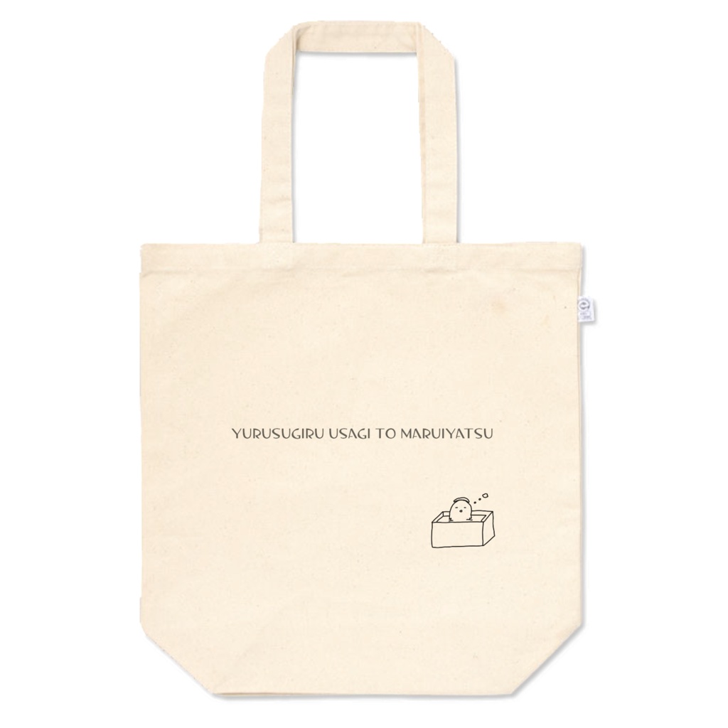 トートバックvol.1