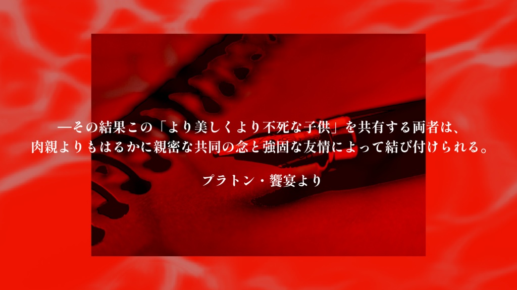 CoC6版【Bitter half・Symposion】