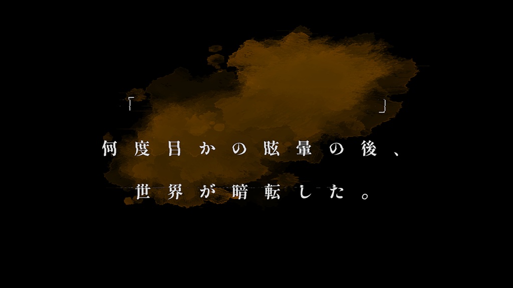 CoC6版『無貌の隣人』【SPLL:E119251】