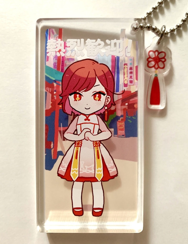チャイナ神戸ドミスト(こべっこベイベー)