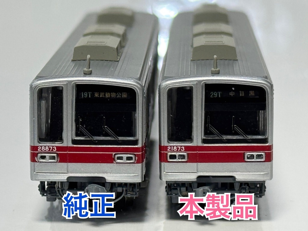 SD1003 TB地下直車角形ヘッドライト