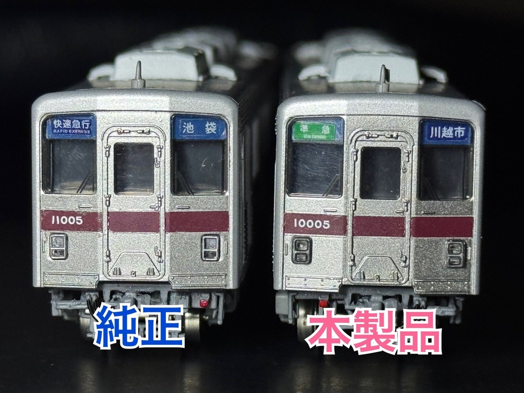 SD1005 (レンズ付属)TB通勤車縦二灯ライトケースハロゲン