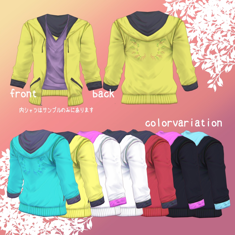 はおりパーカー2