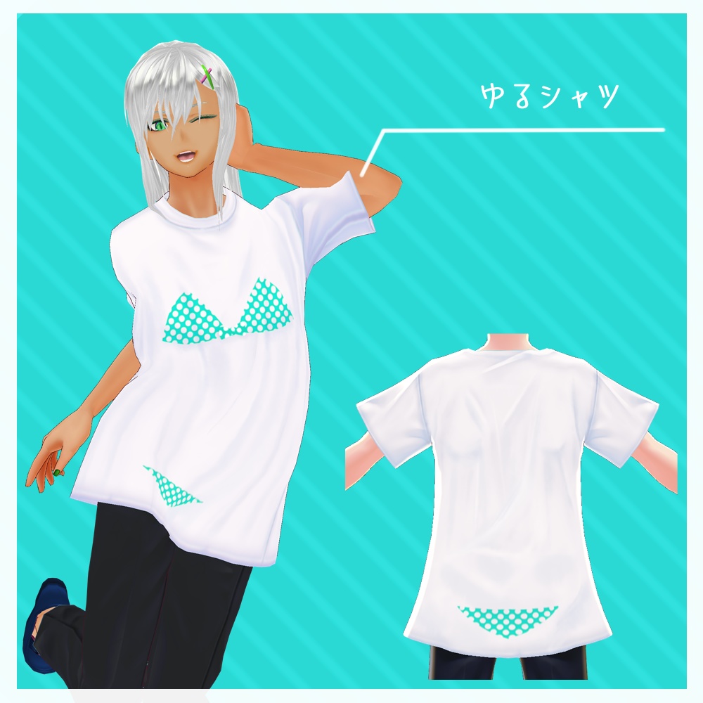 変柄Tシャツ