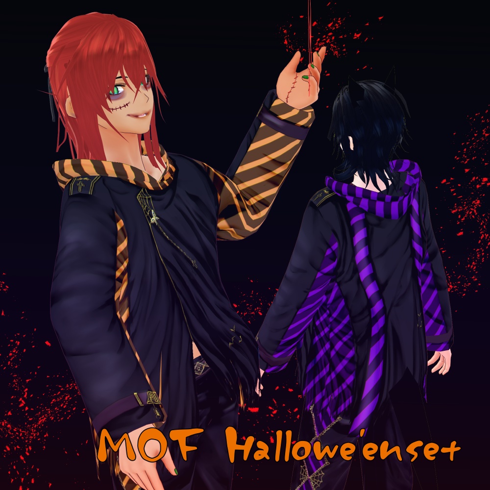 Halloween色な服