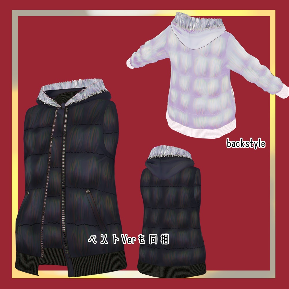 パーカーダウン