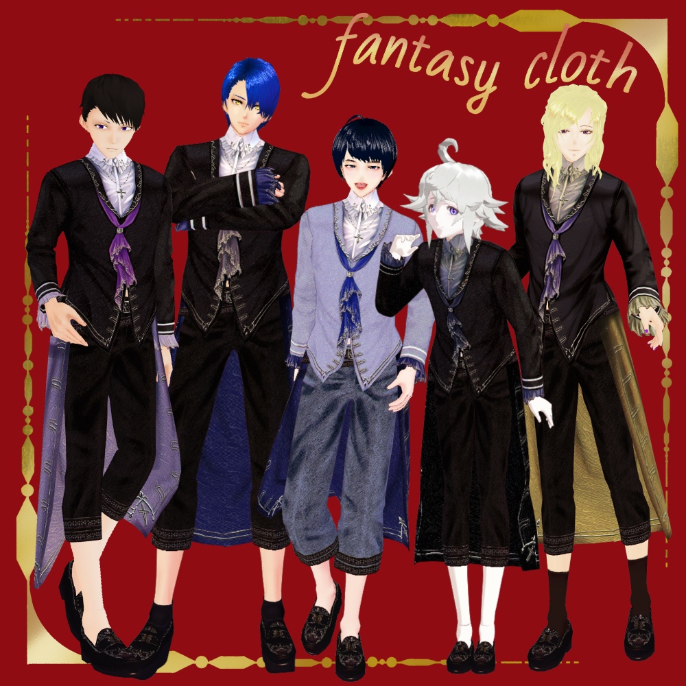 fantasycloth