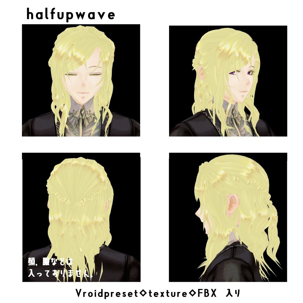 halfupwave